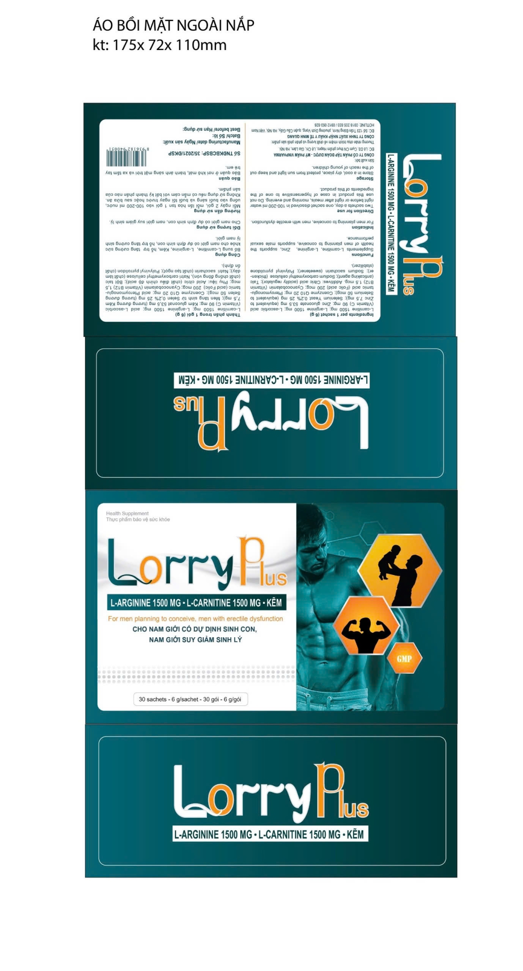 LorryPlus