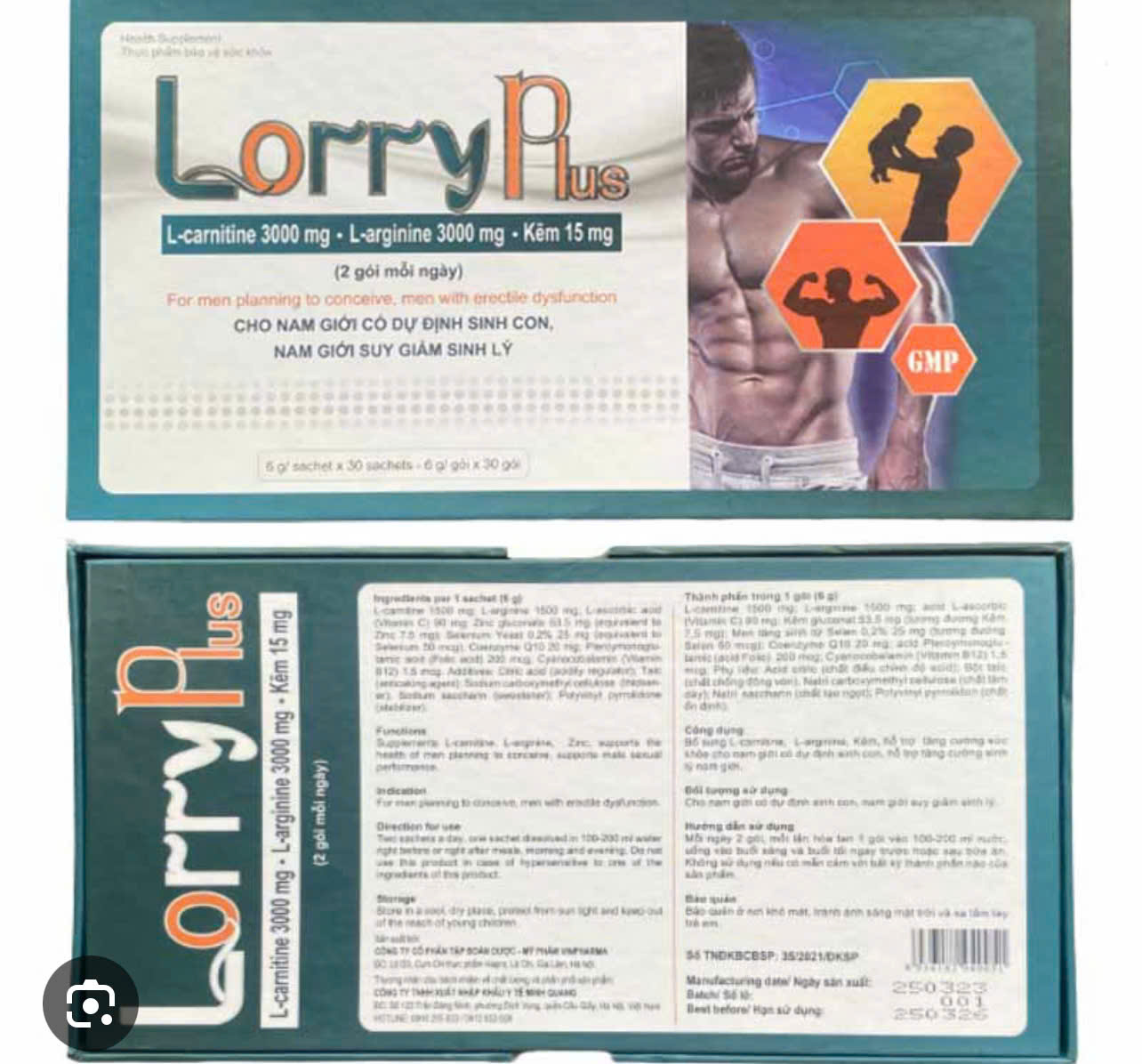LorryPlus